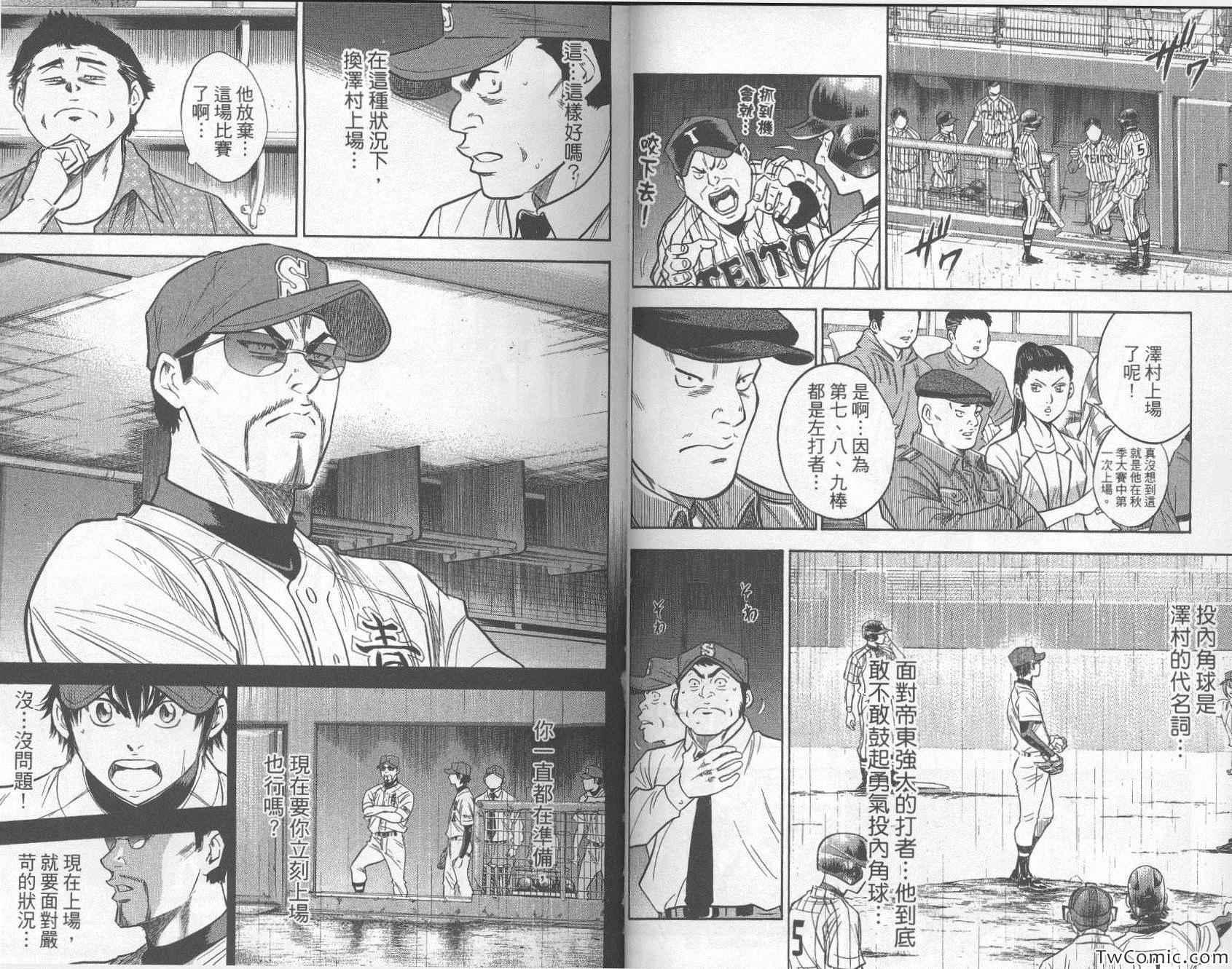 第29卷25