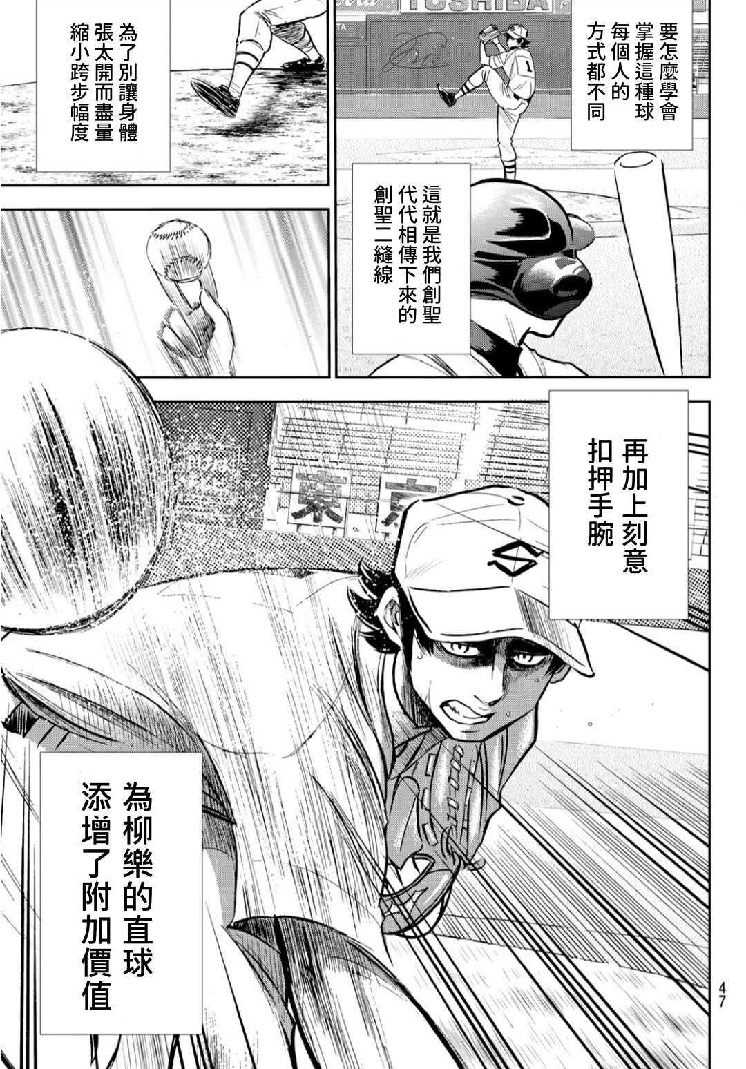 第2部209话 高呼6