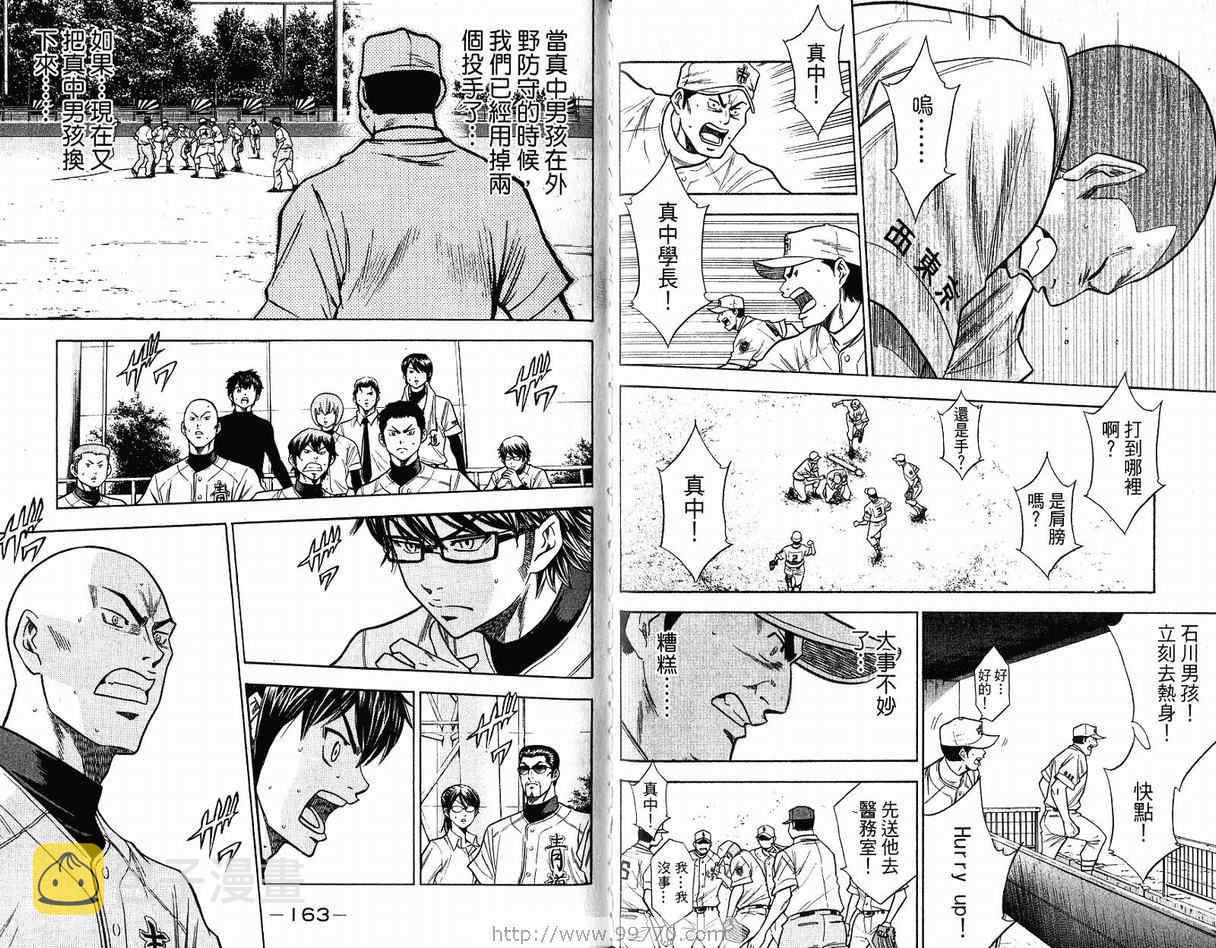 第11卷83