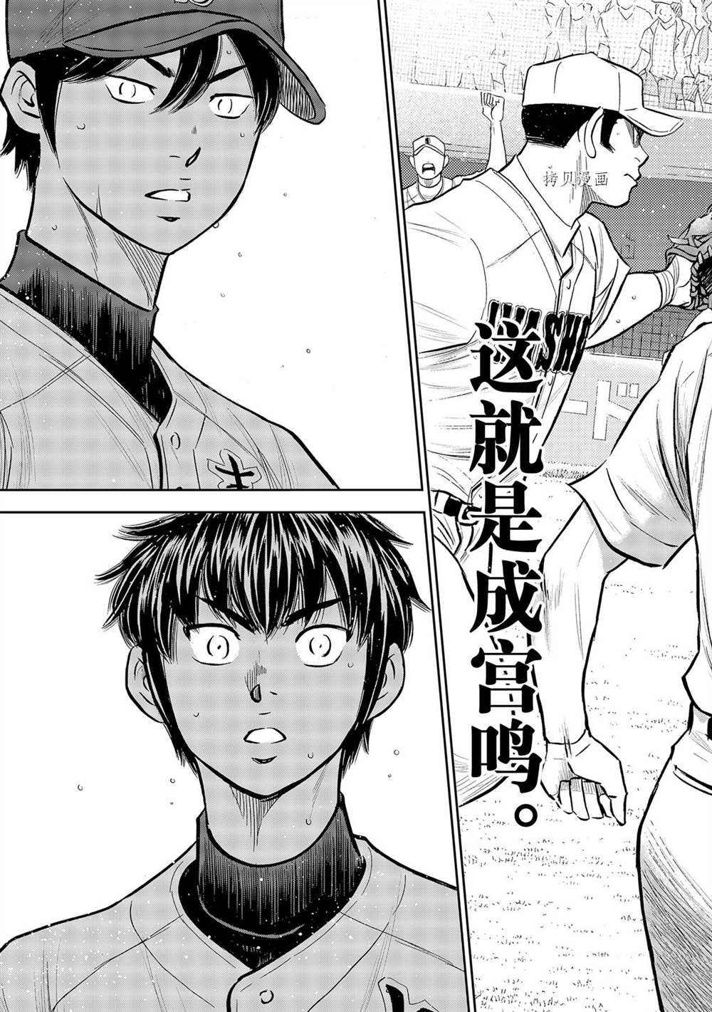 第二季第269话12