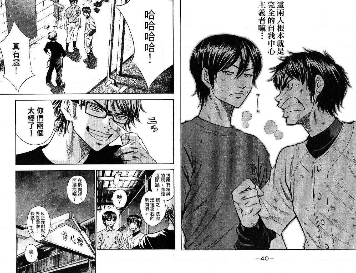 第6卷21