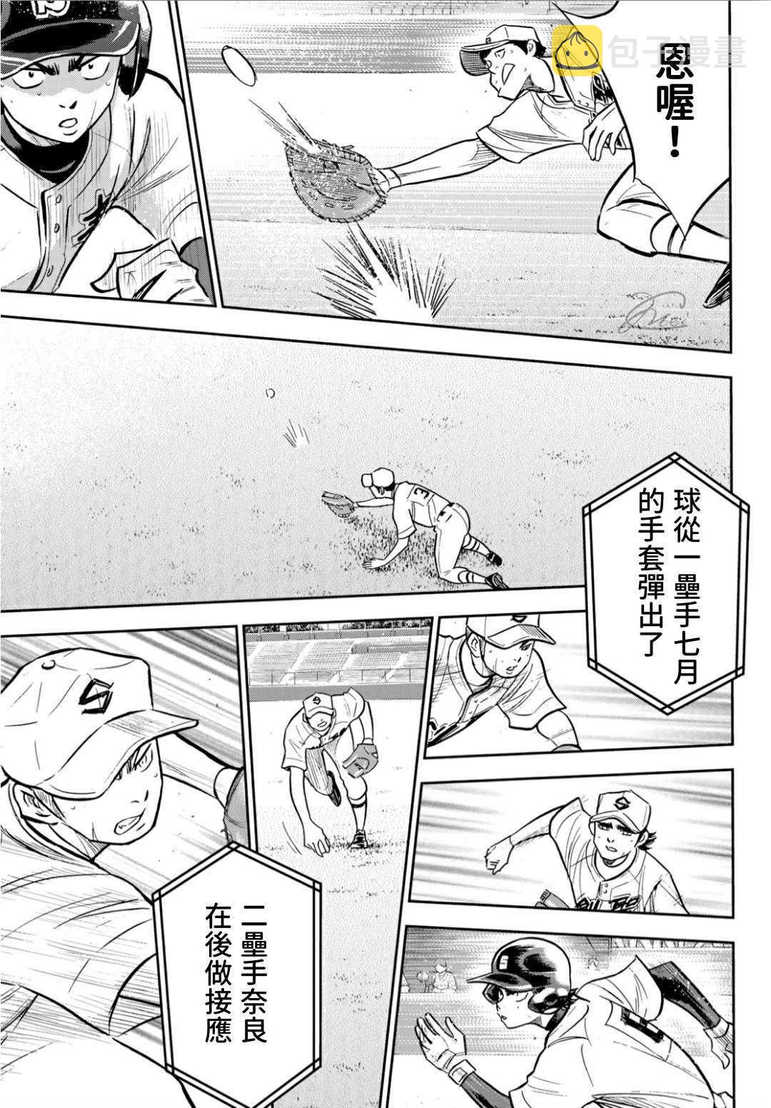 第2部212话 为胜利做好准备15