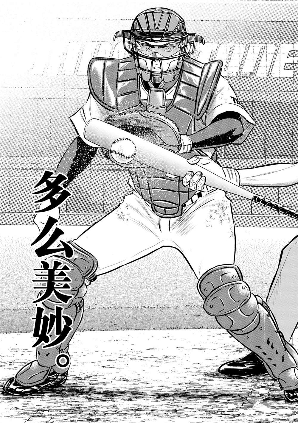 第二季第277话16