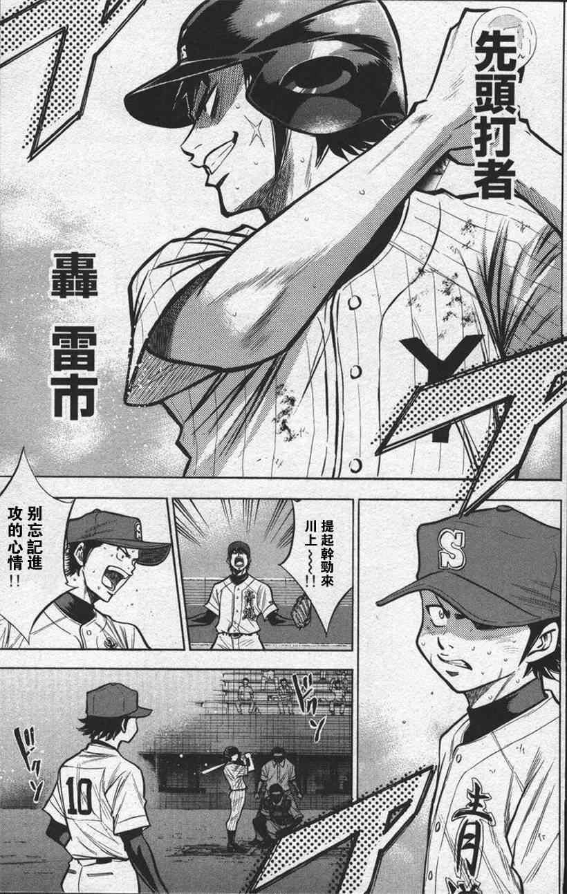 第13卷178