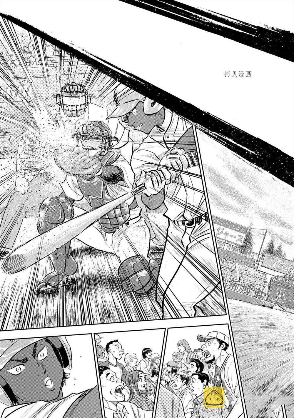 第二季第269话18