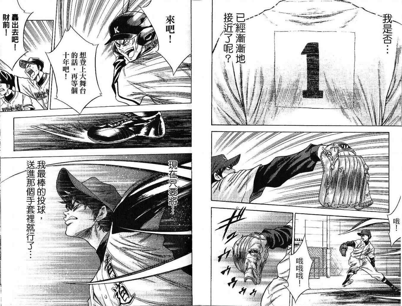第5卷41