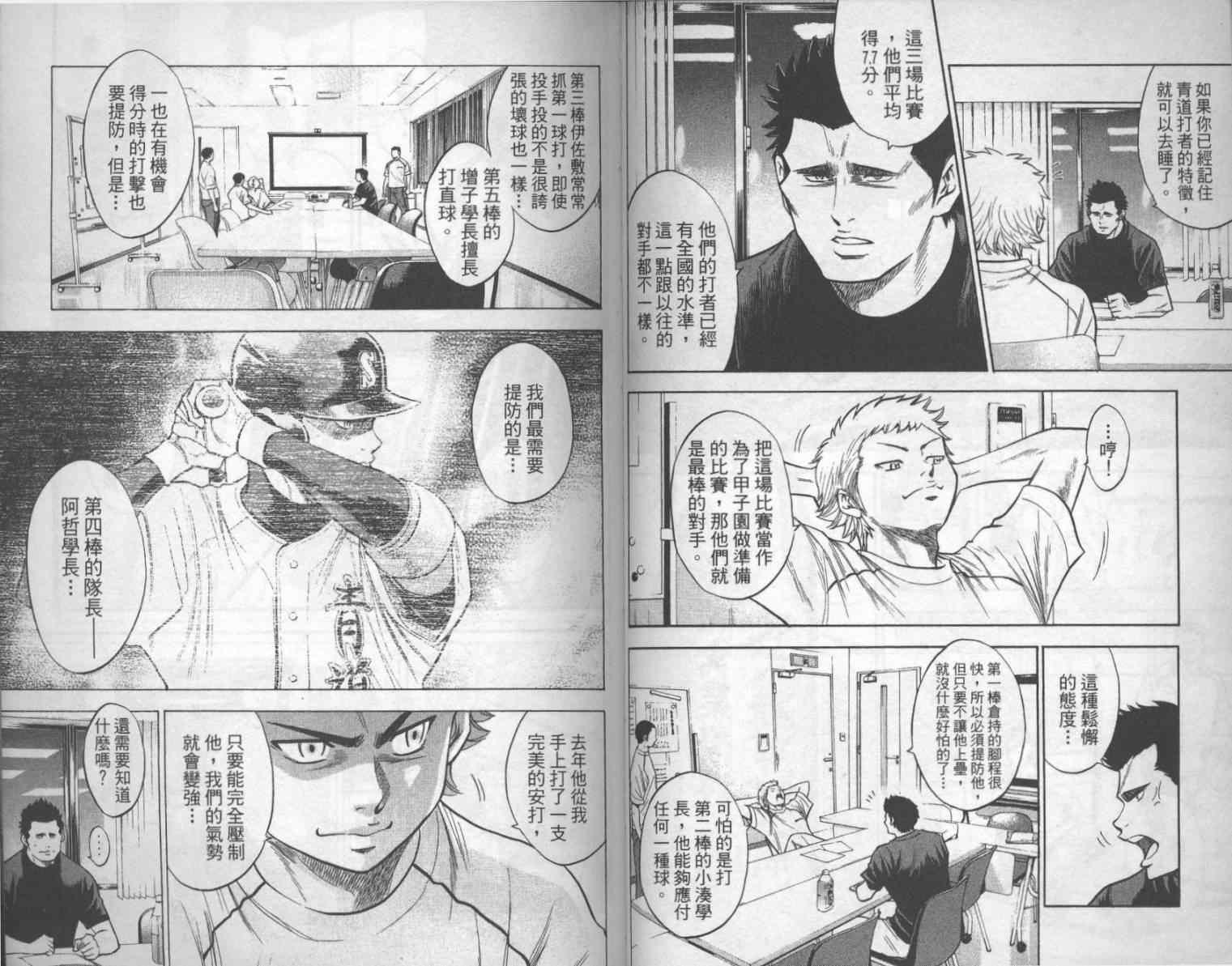 第17卷28