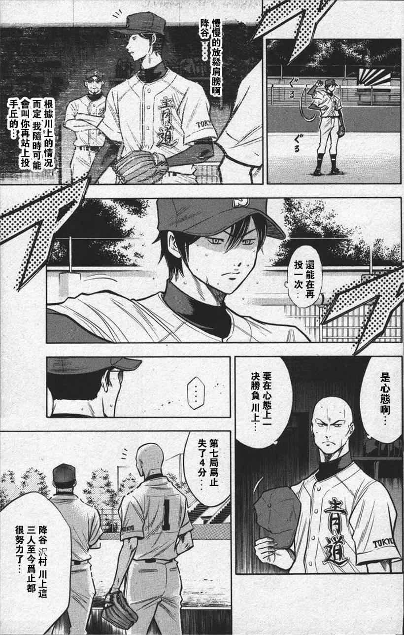 第13卷180