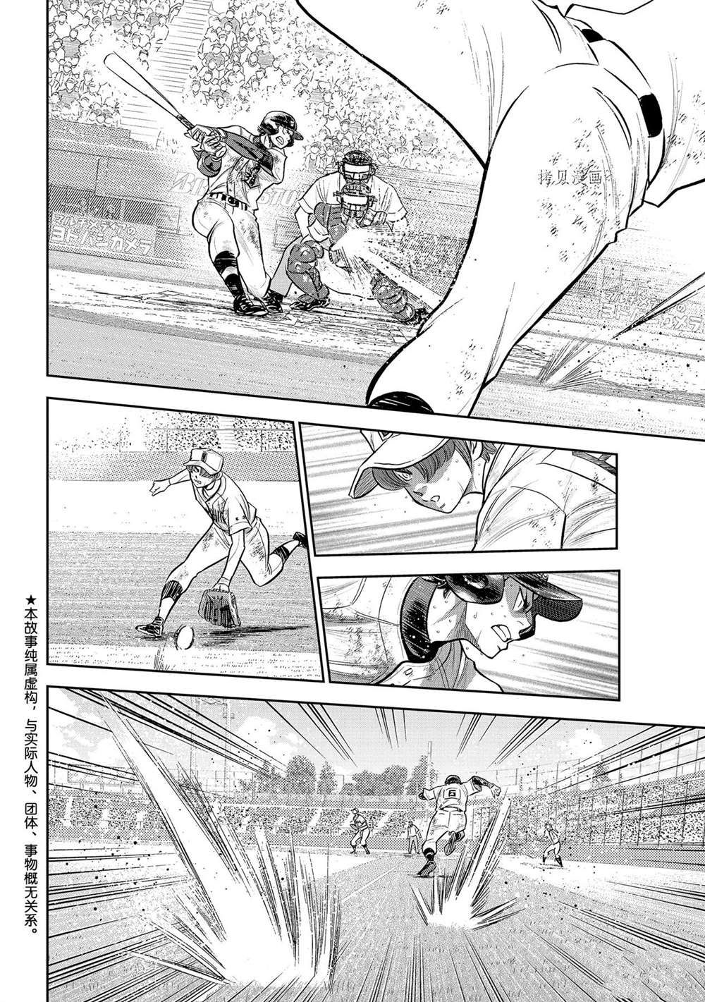 第二季第287话0