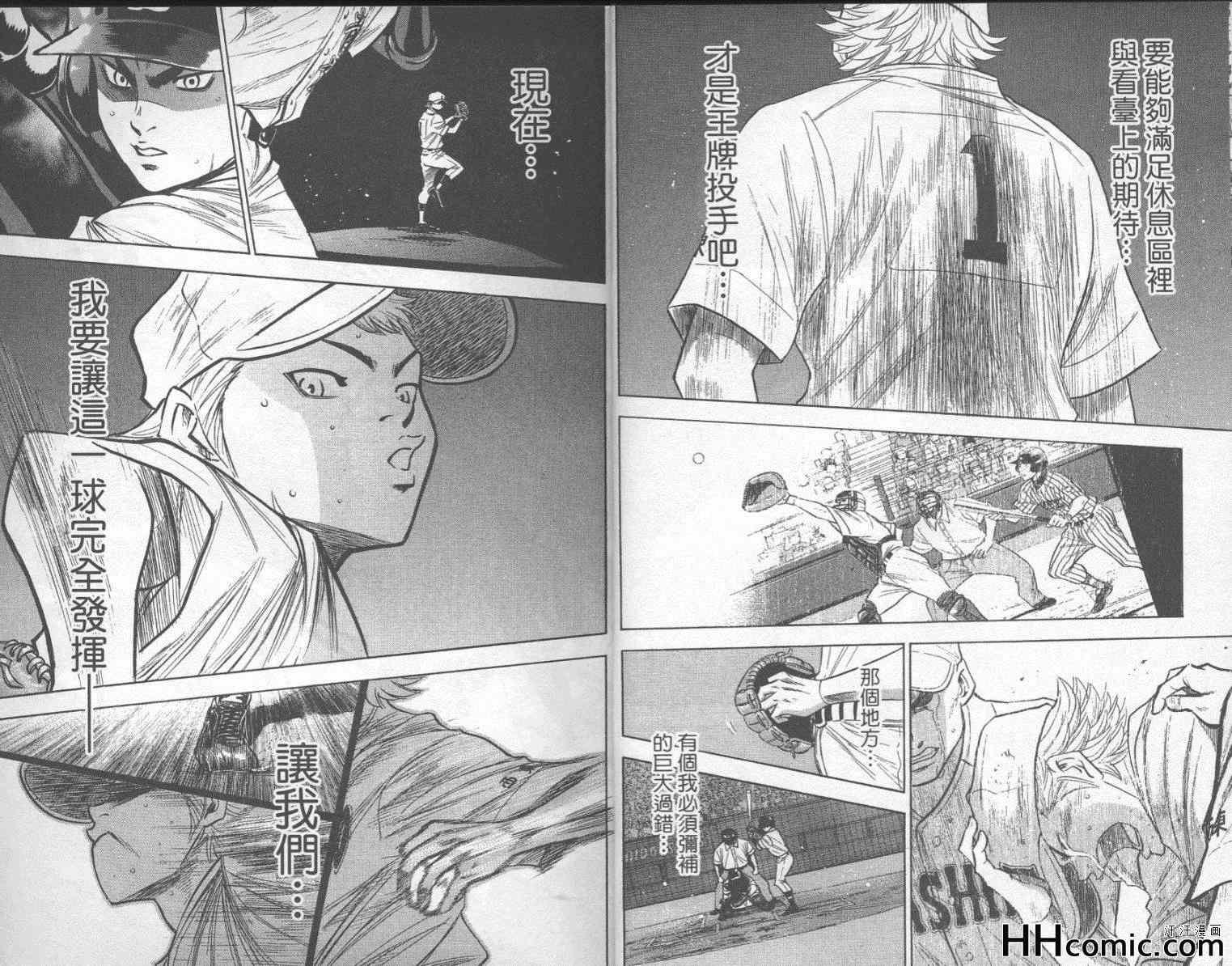 第21卷10