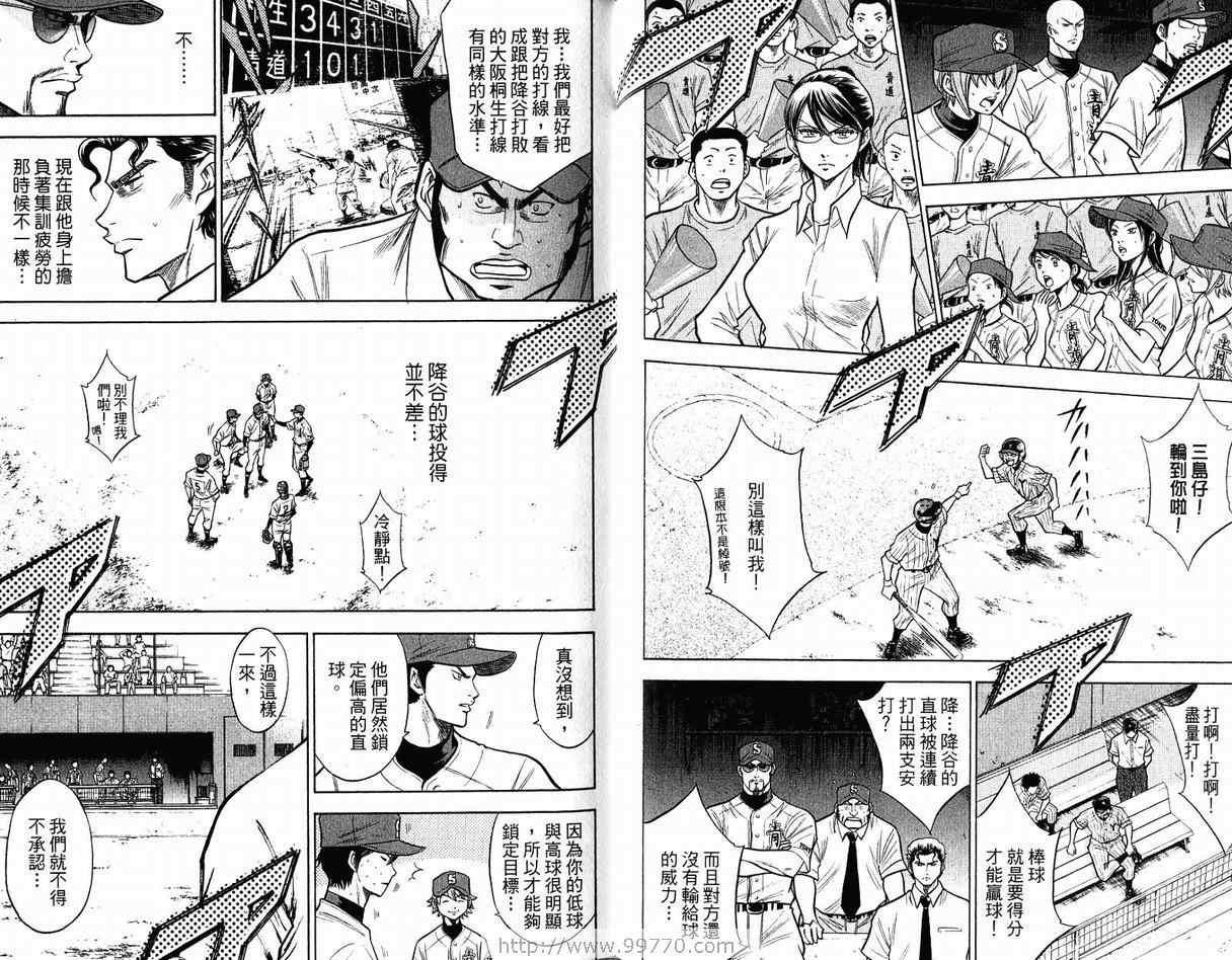 第12卷58