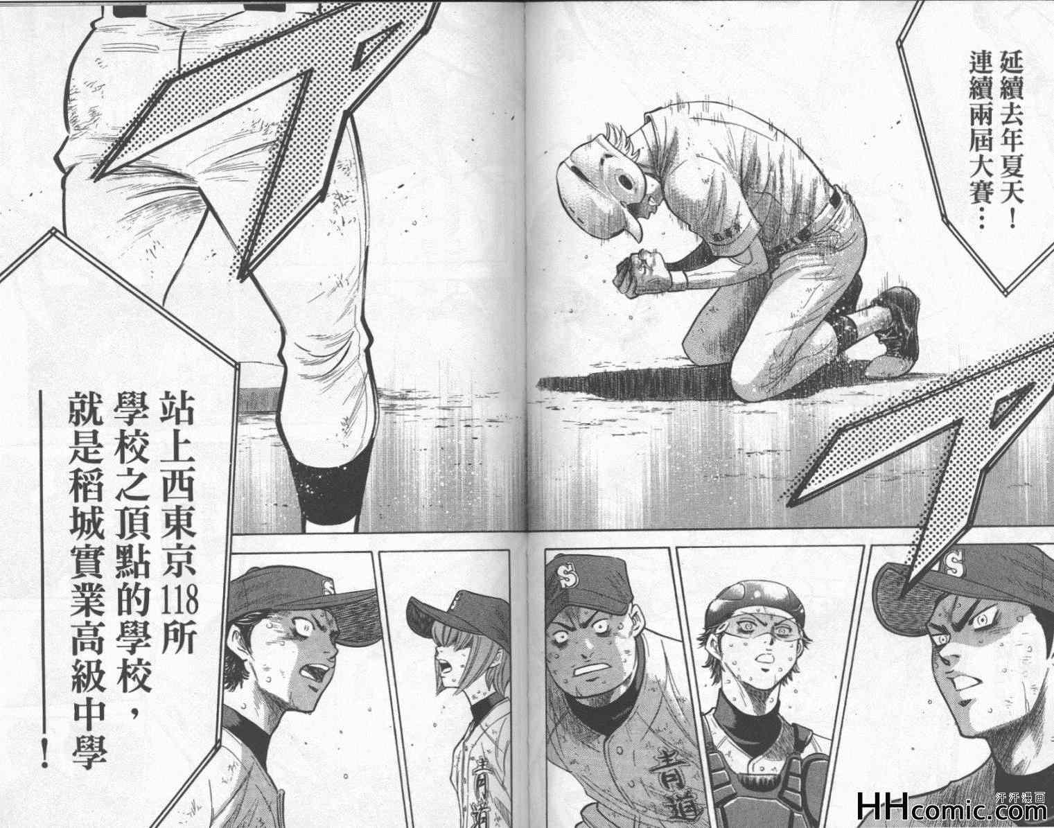 第22卷78