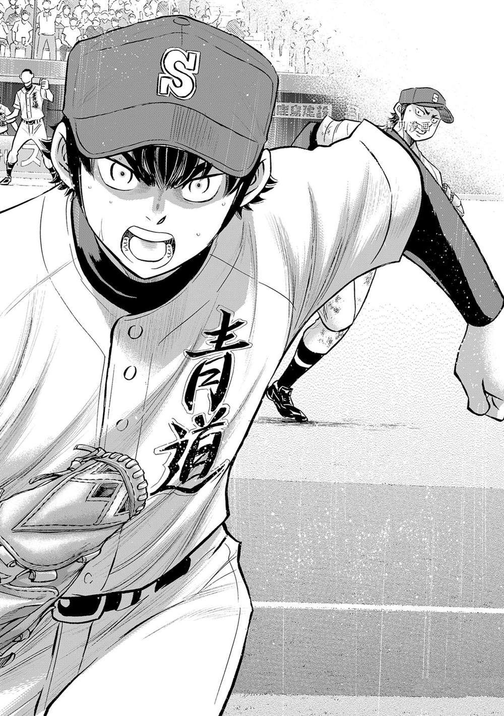 第二季第287话7