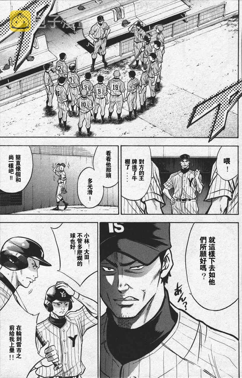 第13卷80
