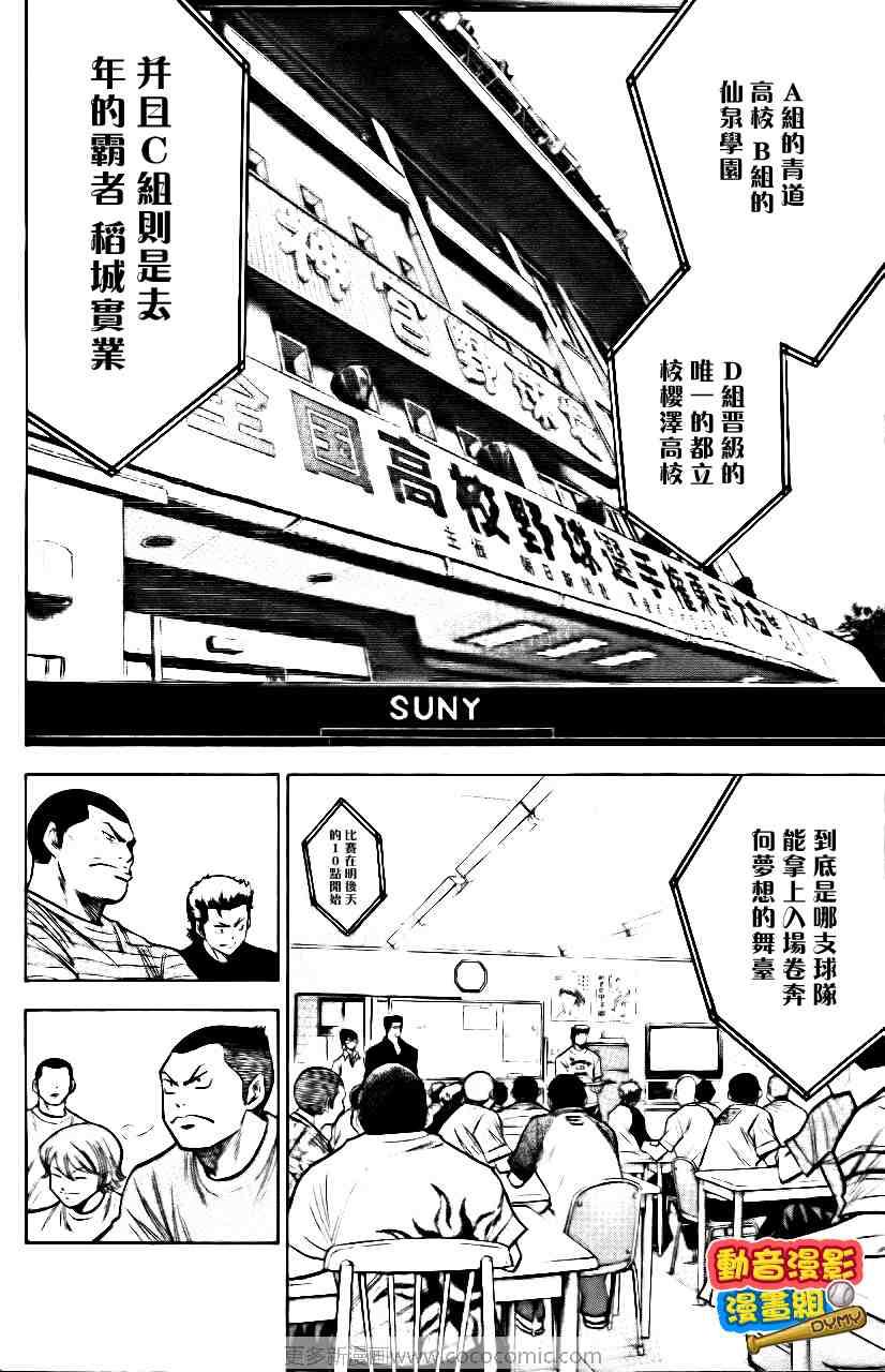 第15卷10