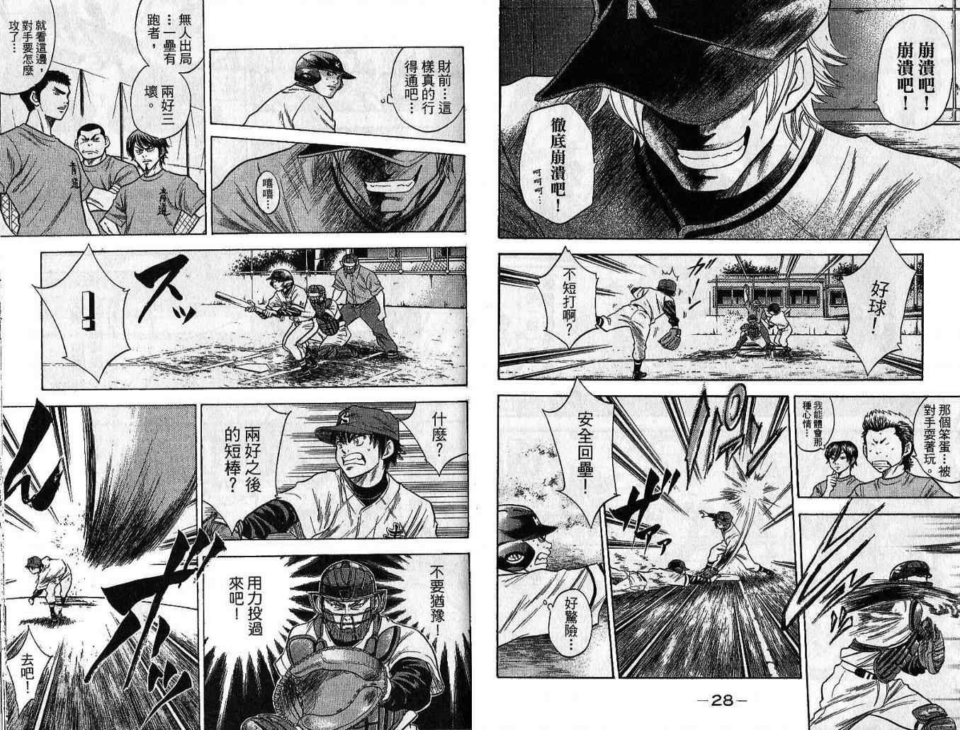 第5卷16