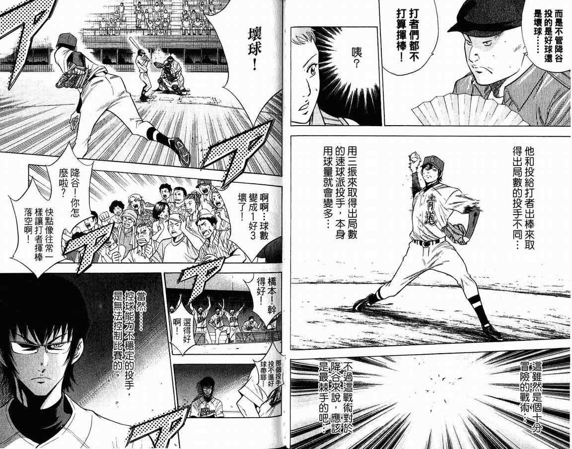 第9卷83
