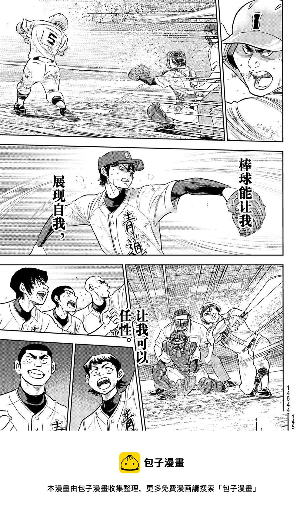 第二季第285话16