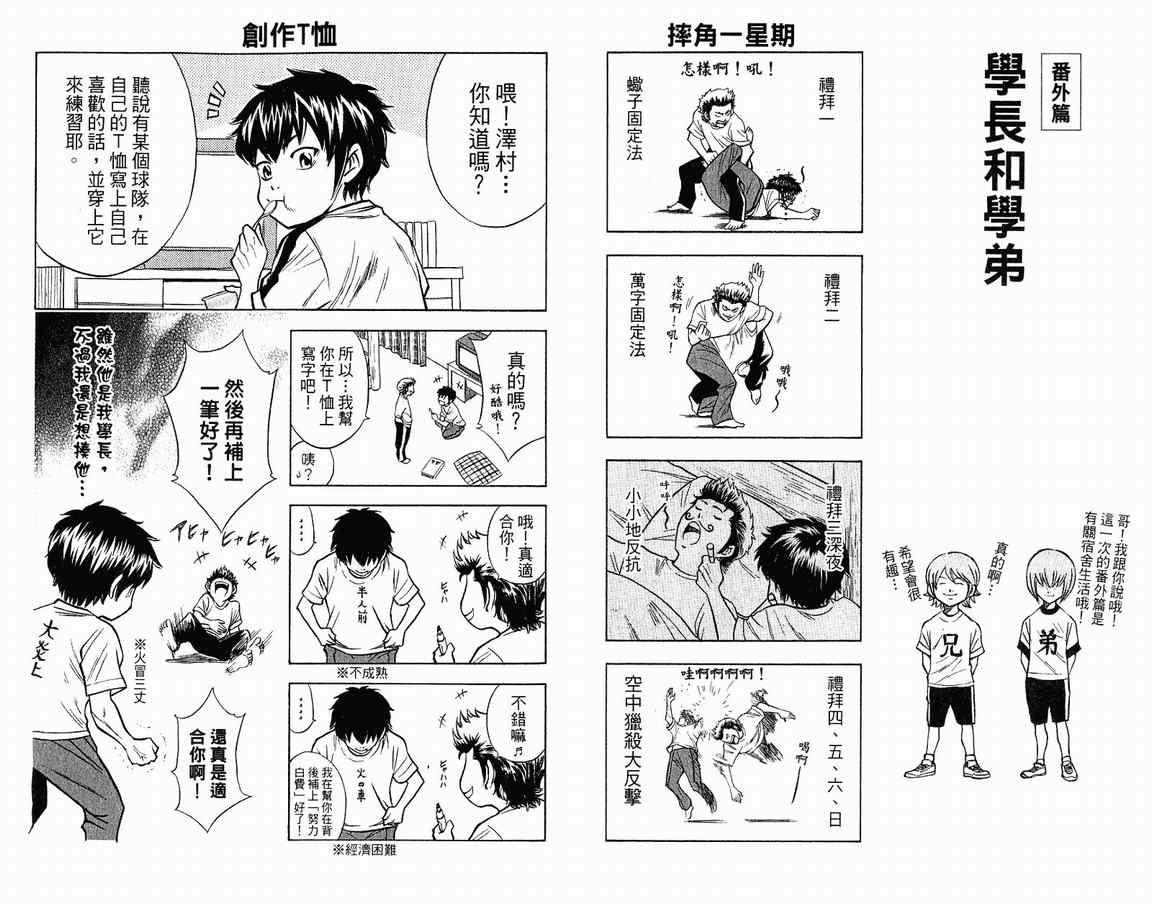 第9卷97