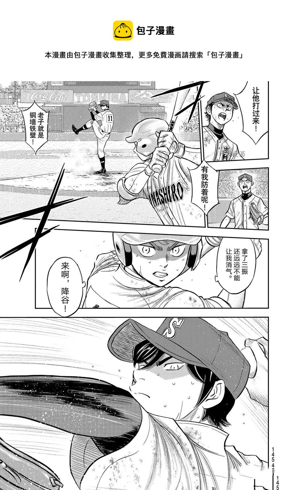 第二季第284话16