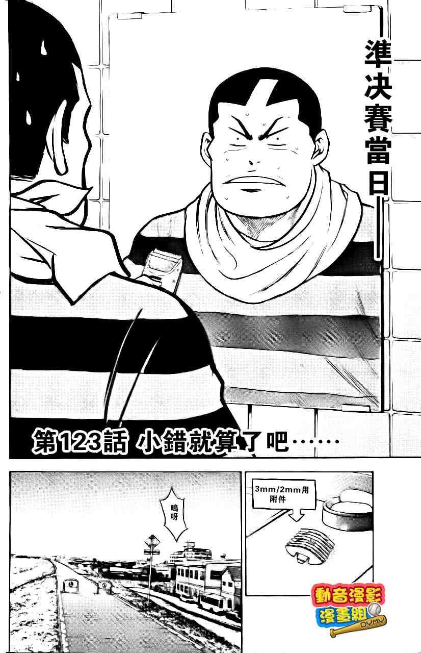 第15卷48