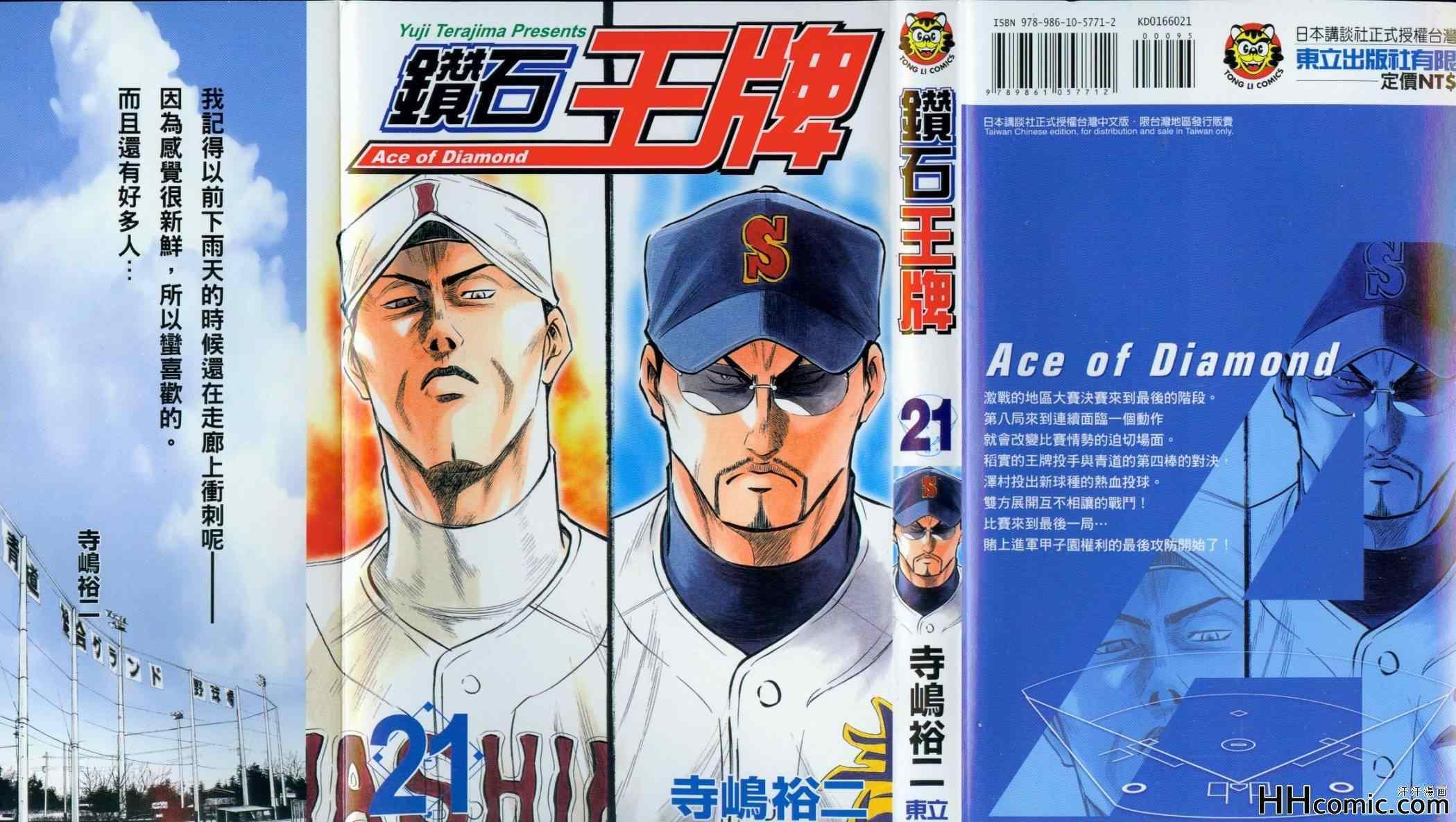 第21卷0