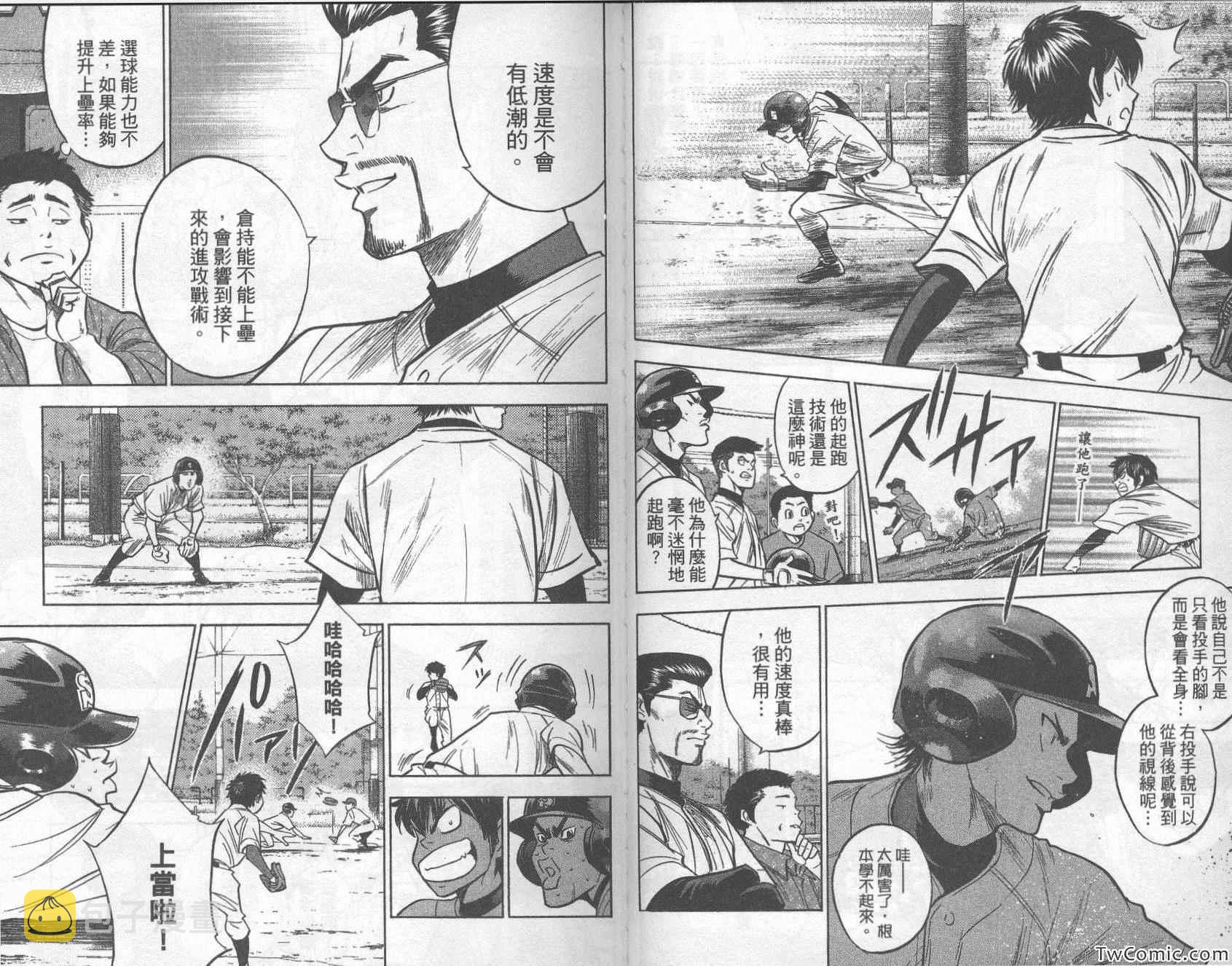 第30卷28