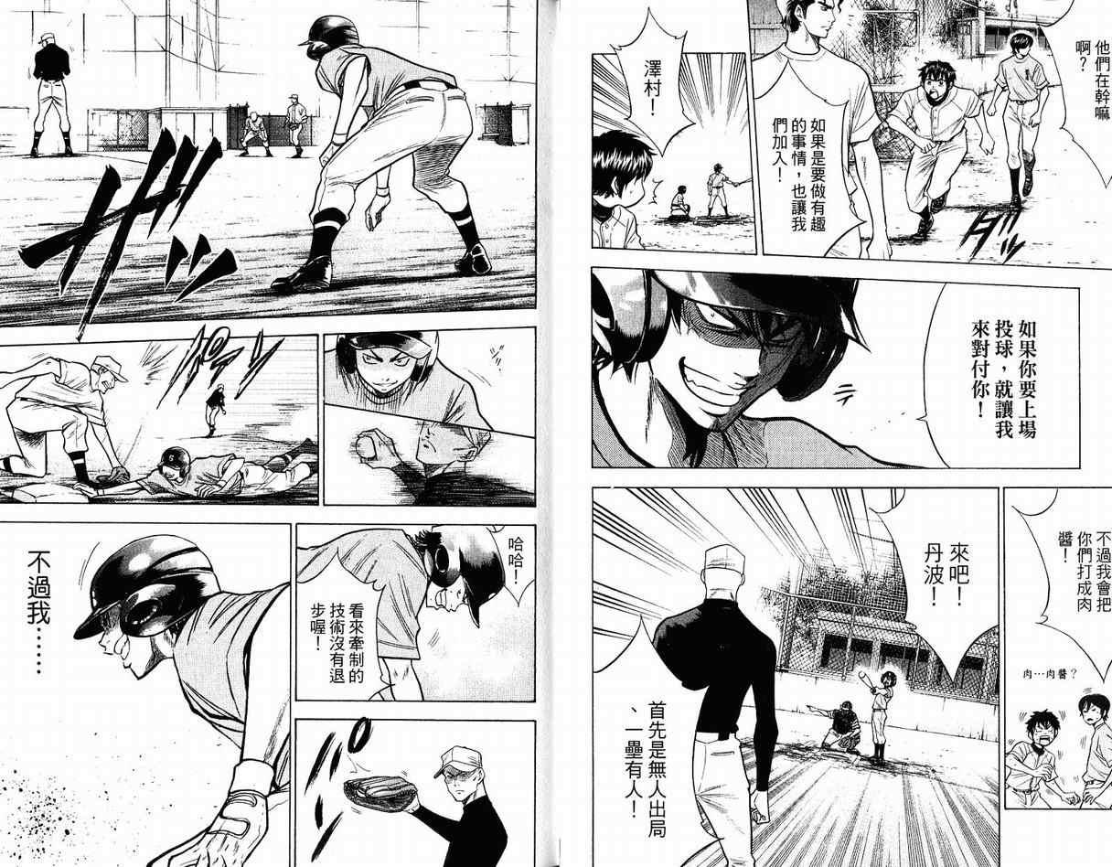 第12卷10