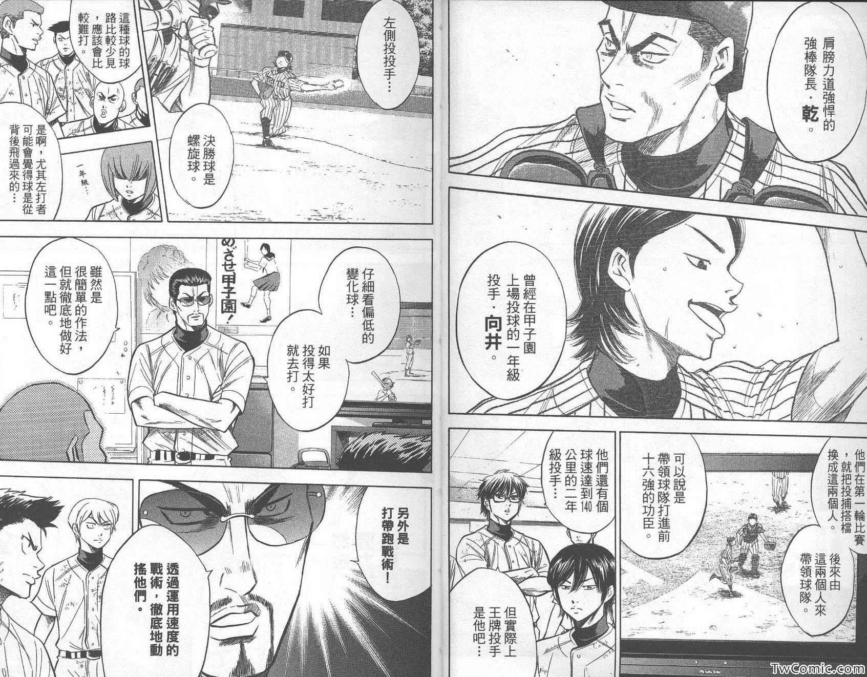 第28卷4
