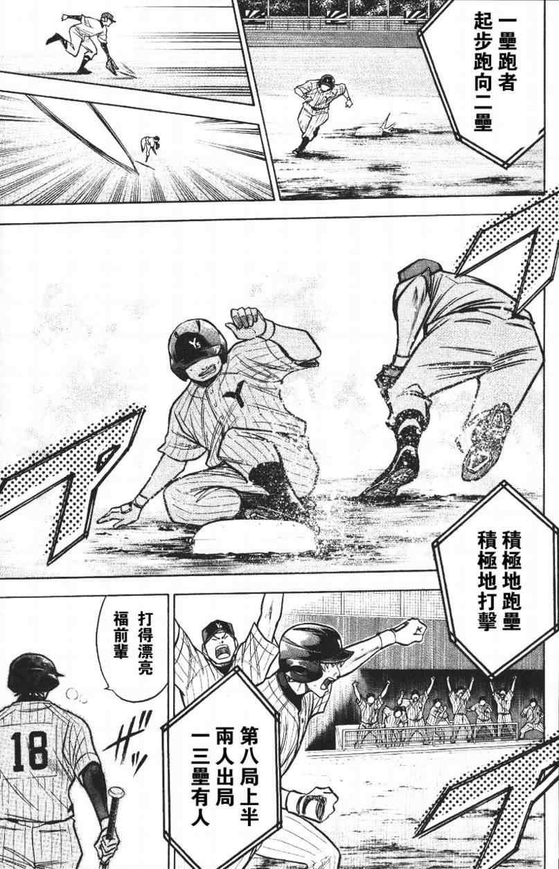 第14卷44
