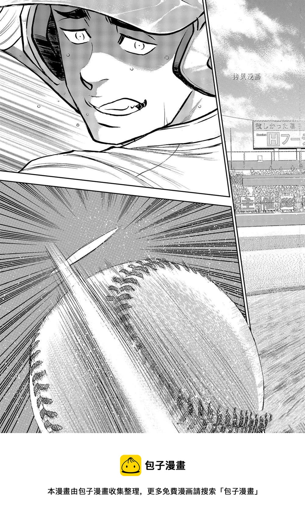 第二季第288话13