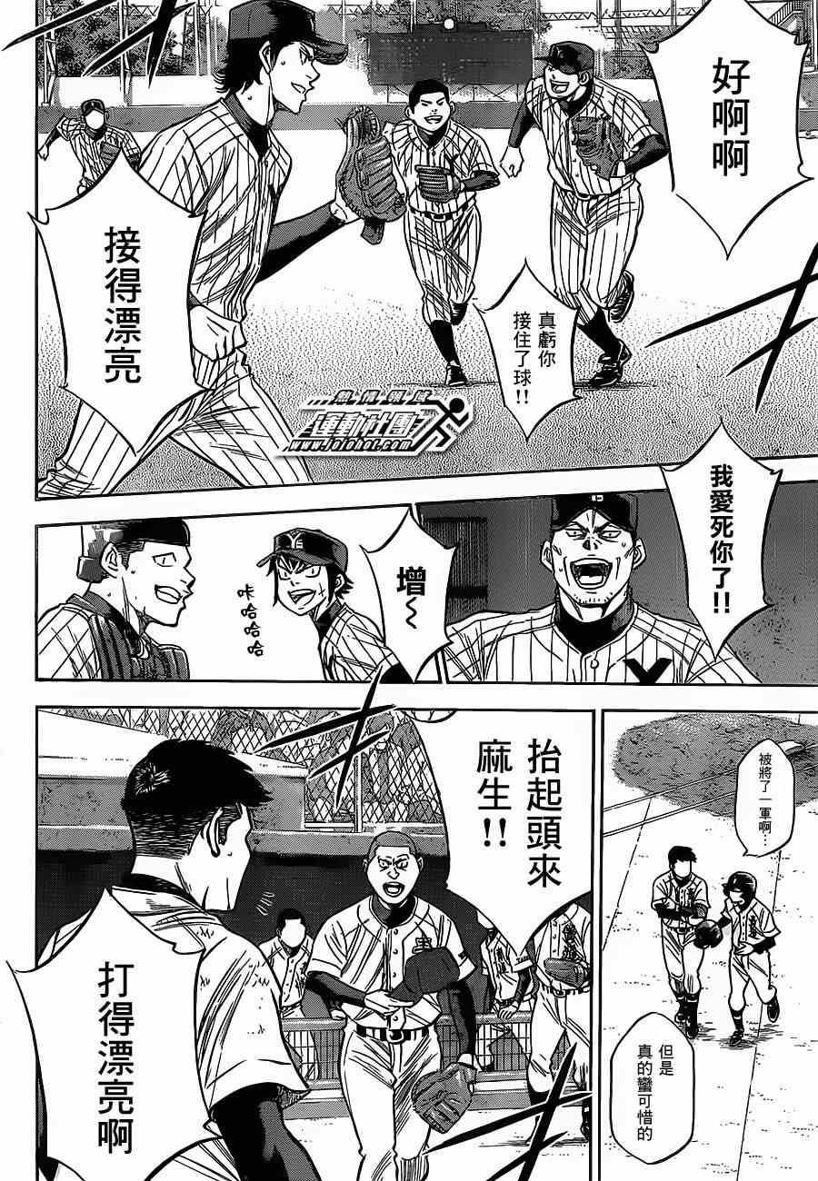 第400话7