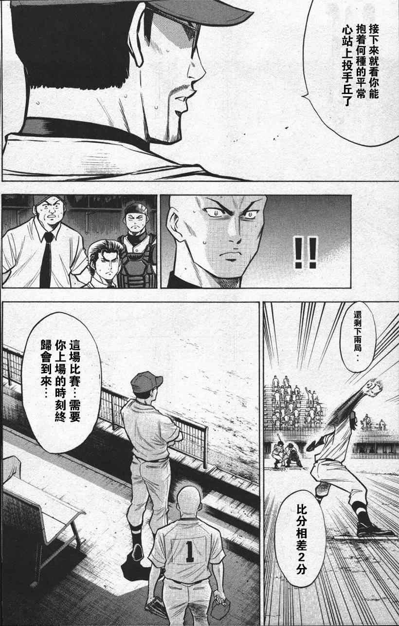 第13卷181