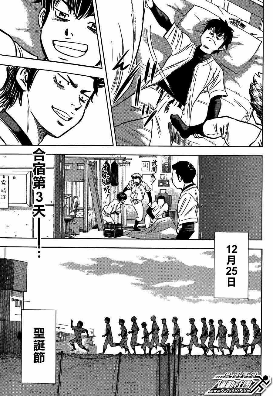 尾声0210