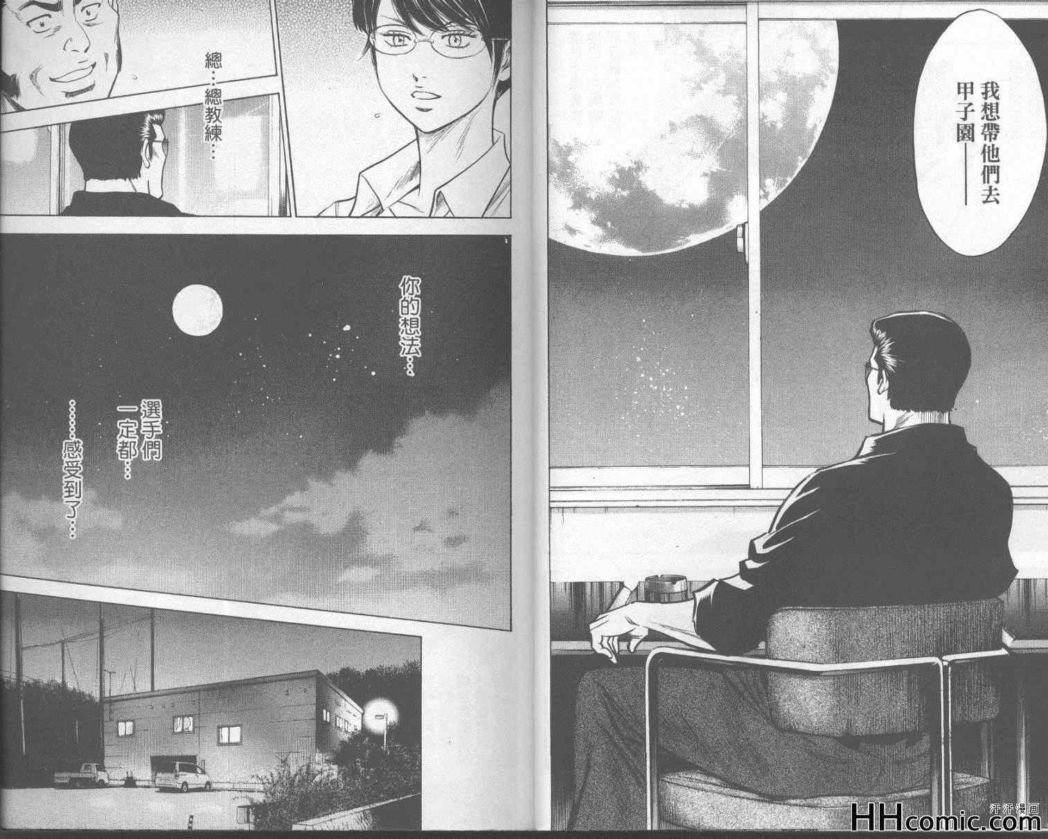 第18卷9