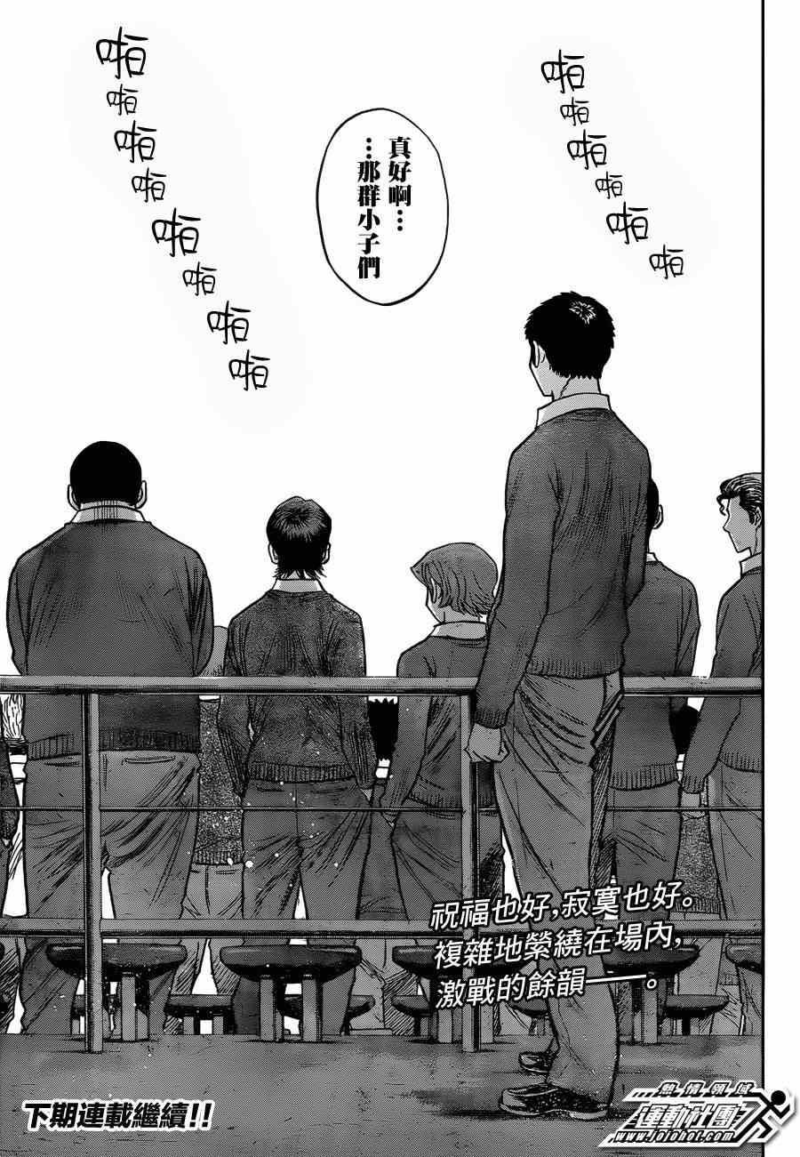 第410话17