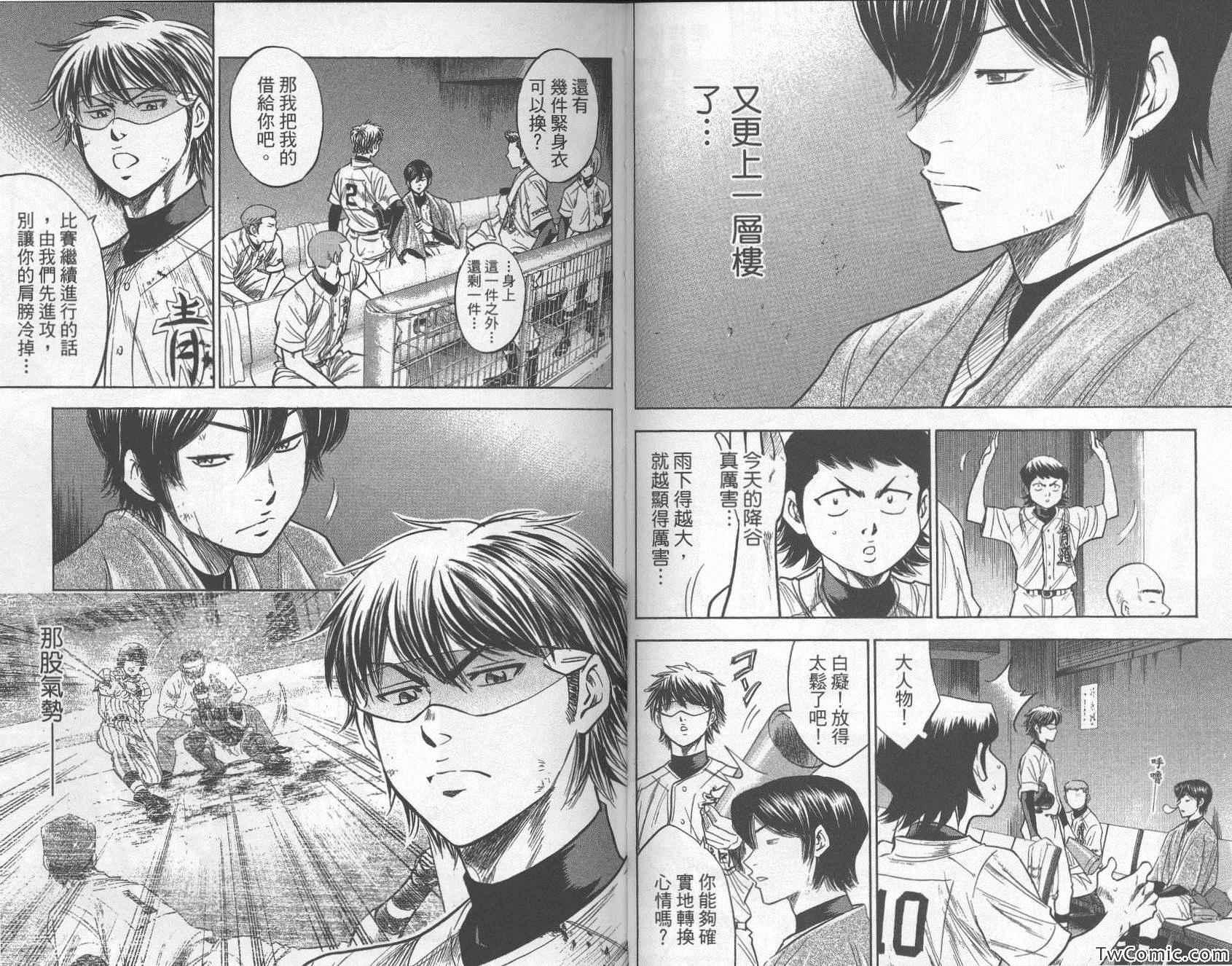 第28卷91