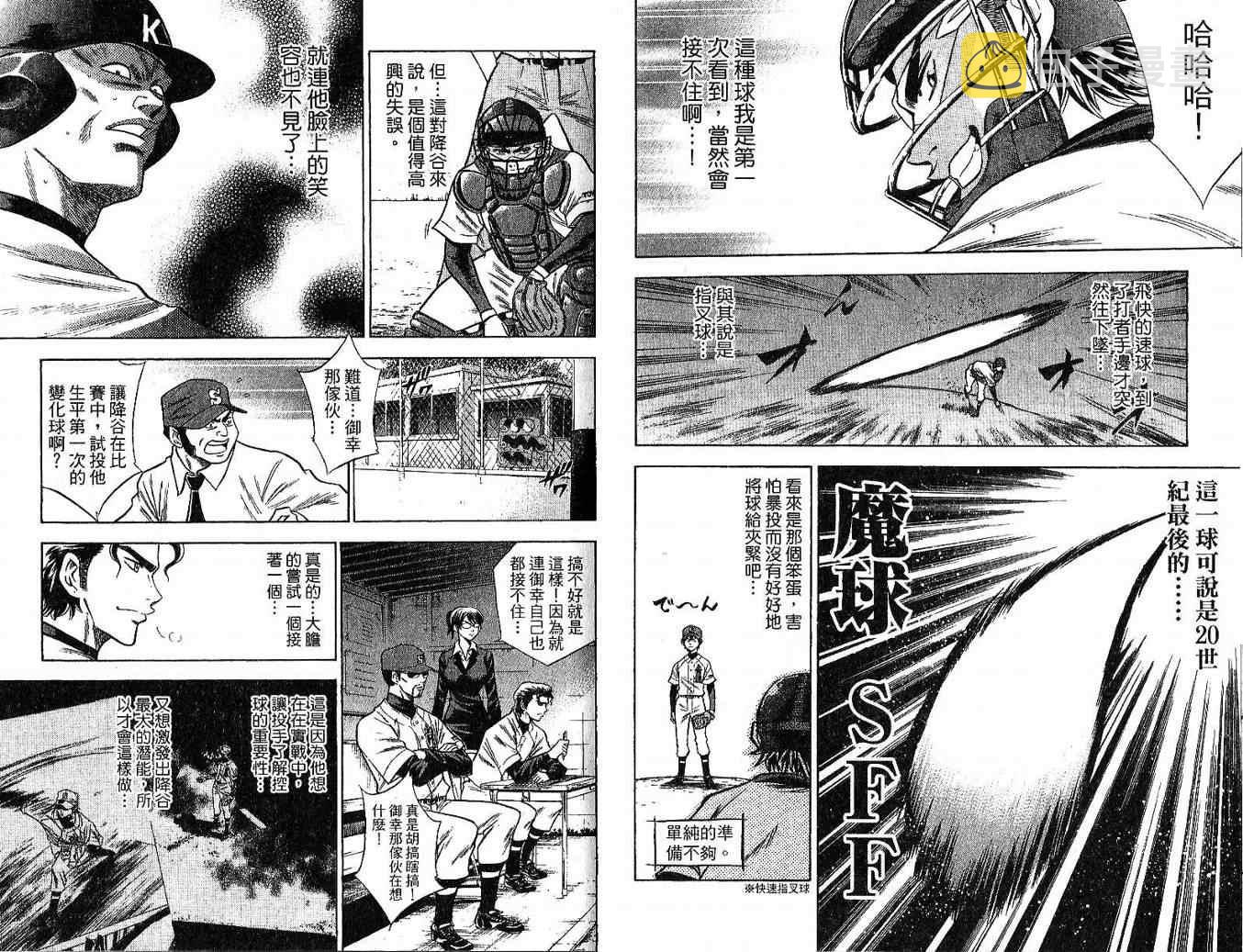 第6卷78