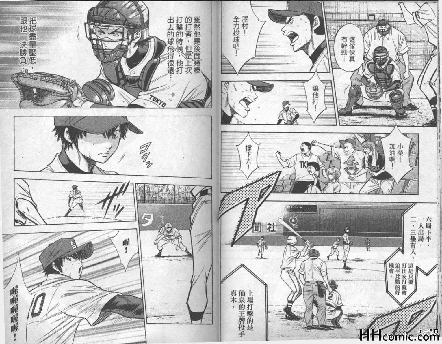第16卷14