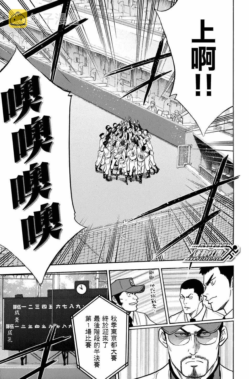 第328话21