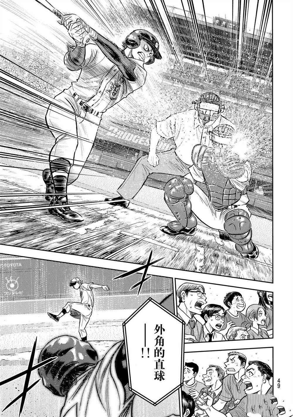 第二季第269话8