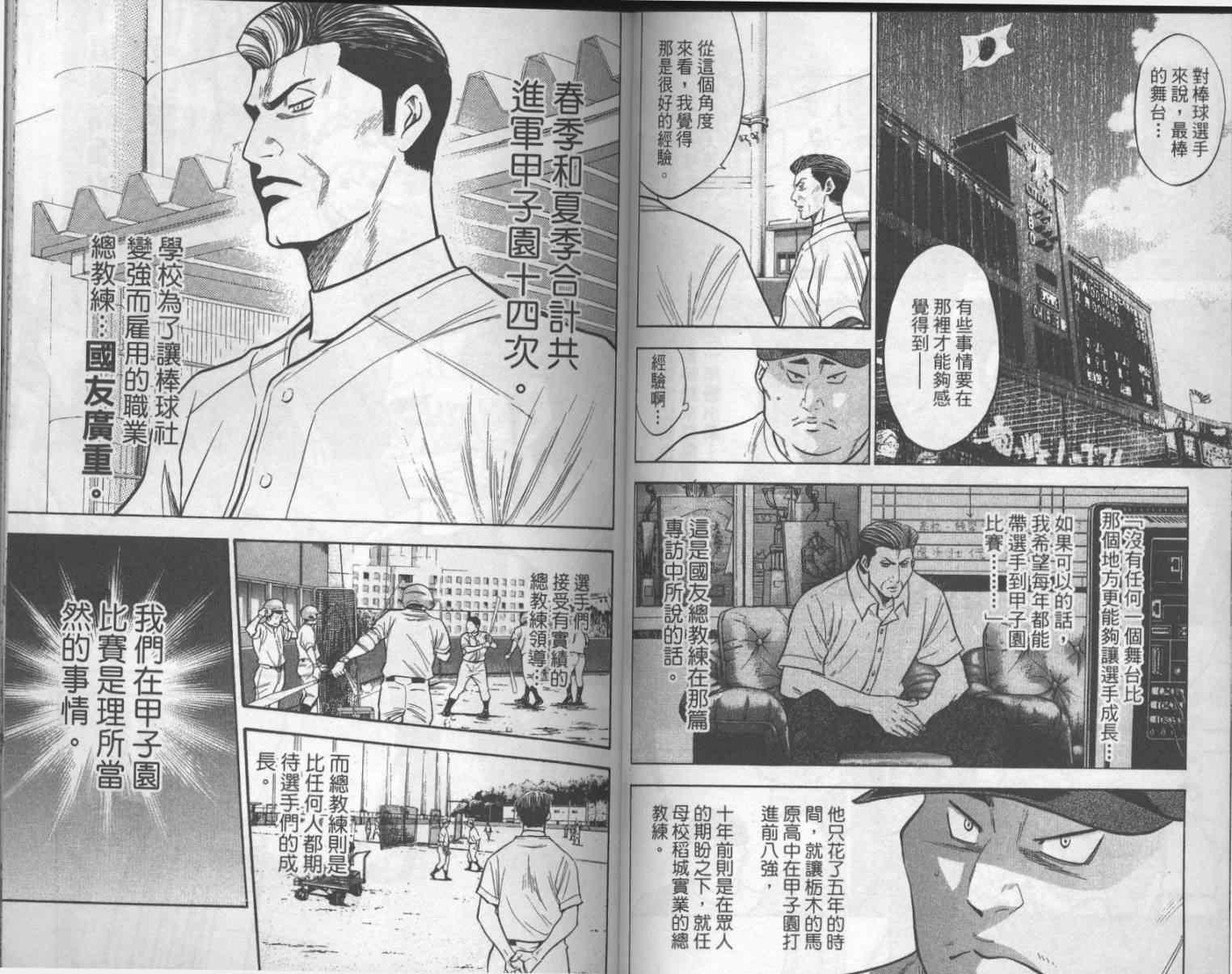 第17卷40