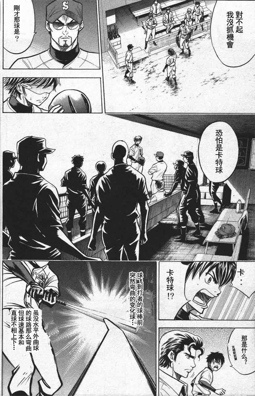 第13卷57
