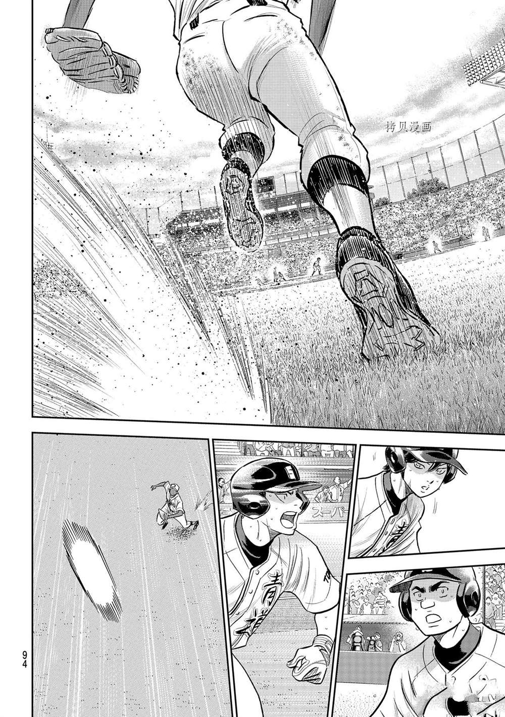 第二季第274话9