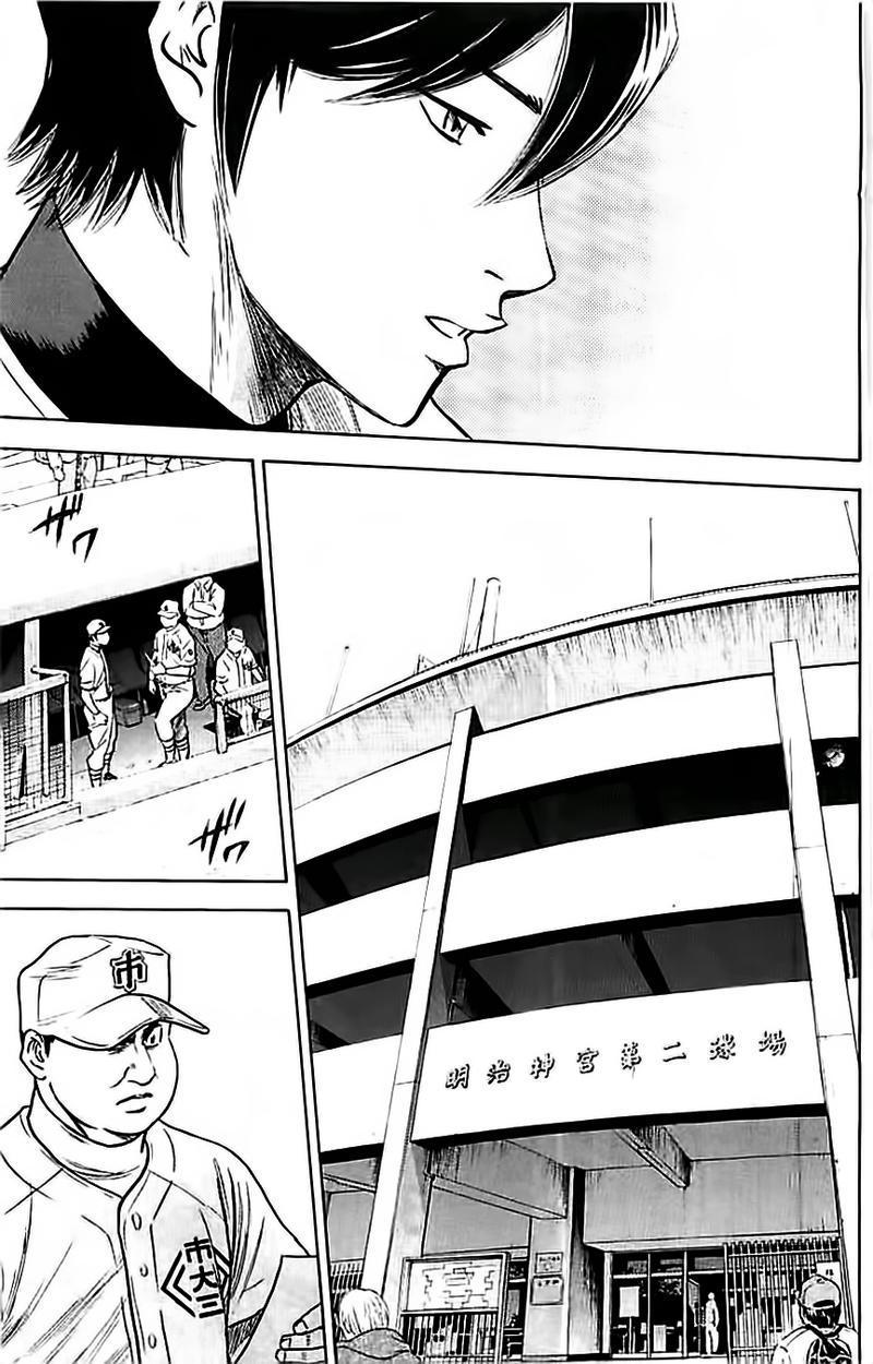 第352话13
