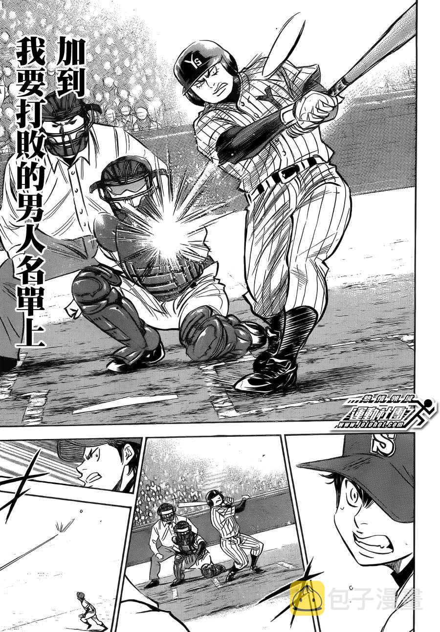 第395话12