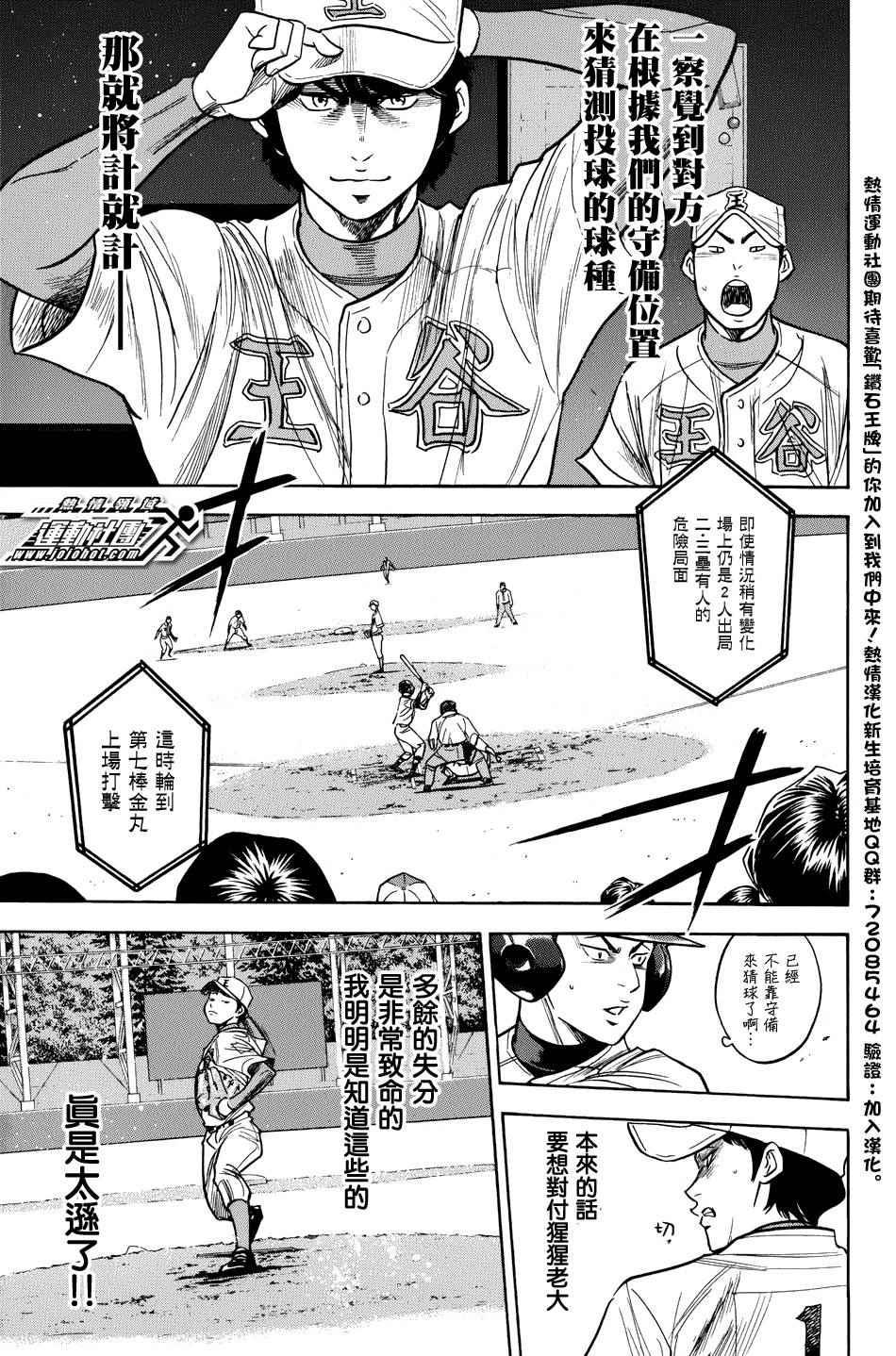 第307话16