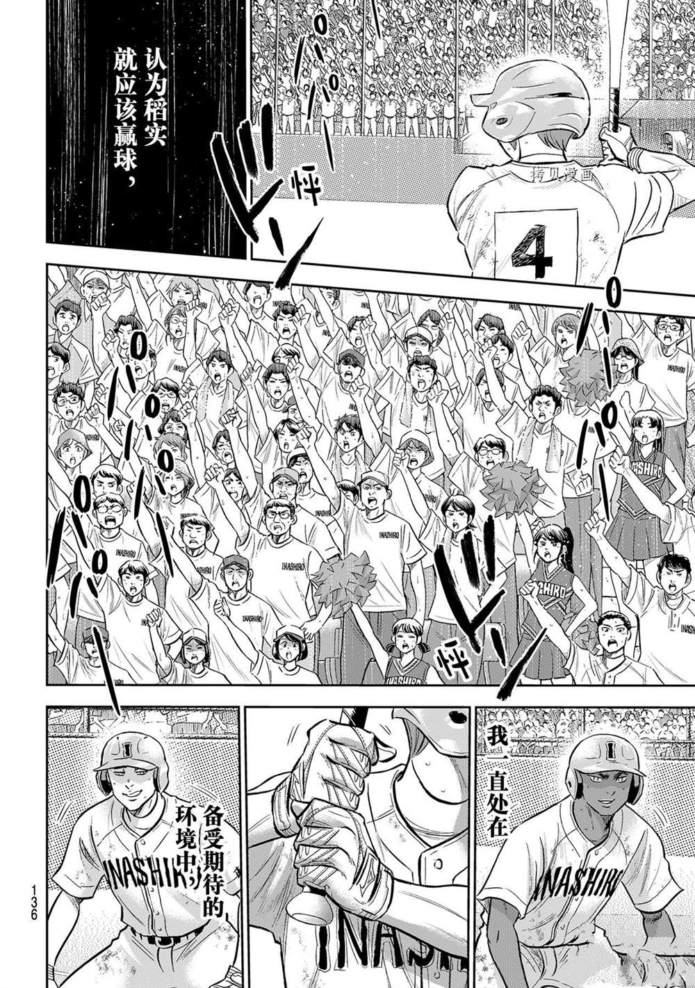 第二季第277话11
