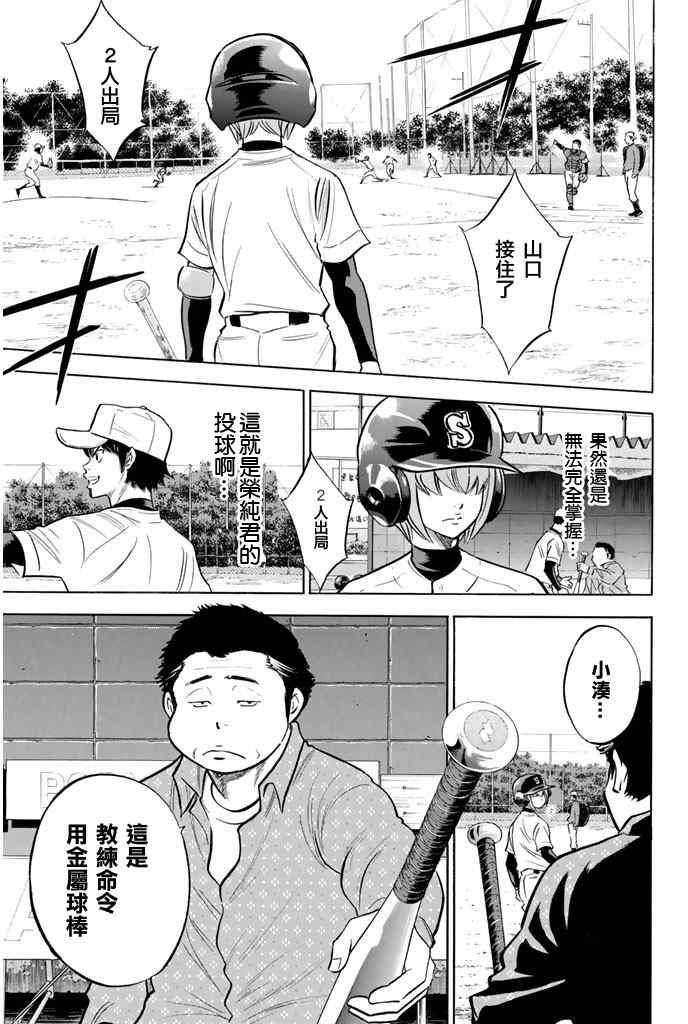 第319话20
