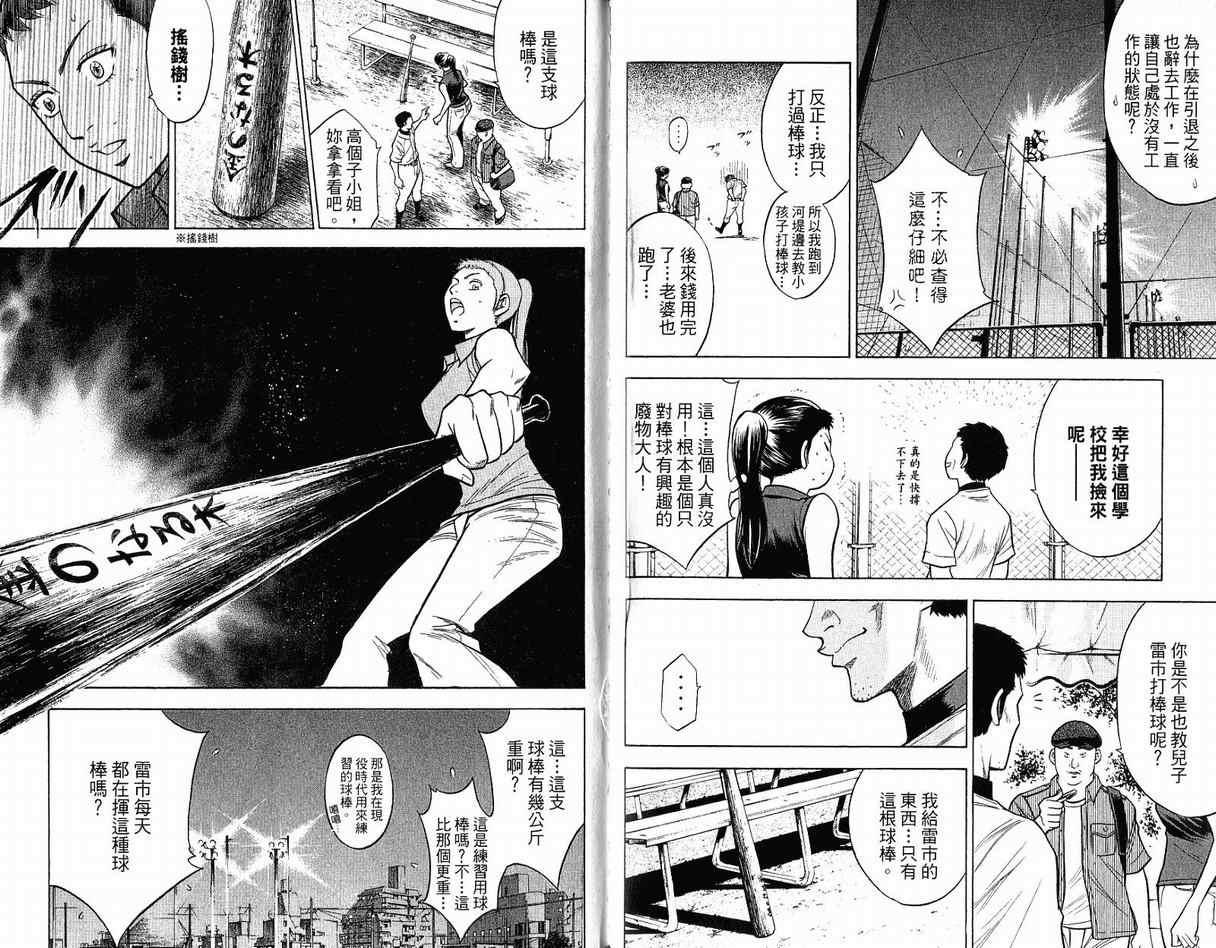 第12卷19